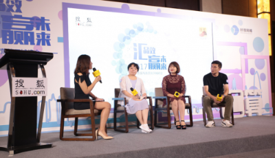 區域實體企業如何突圍？搜狐精準營銷告訴你答案