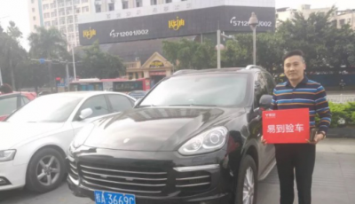 易到上線“認證專車”  打造網約車服務新標桿 