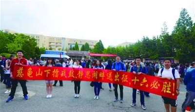 高考大数据：本科录取277598人