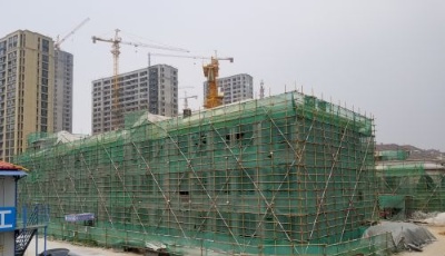 綠城二期商品房配套幼兒園工程主體封頂