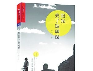 機(jī)器人寫詩(shī)出詩(shī)集首開(kāi)專欄 人工智能挑戰(zhàn)人類情感