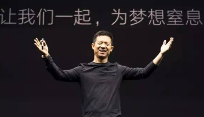 傳阿里京東等密會樂視 樂視稱不排除引入新投資者