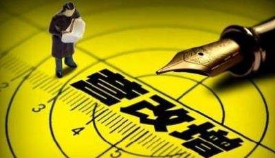 營改增五周年稅改紅利盡顯 累計(jì)減稅1.61萬億元