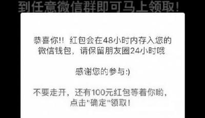朋友圈里：拿“戰(zhàn)狼2”說事發(fā)慶功紅包