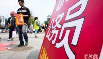 今年全國公務(wù)員招錄規(guī)模已超17萬 四川重慶兩度招考