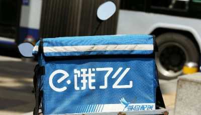 餓了么CEO張旭豪：收購百度外賣后實施雙品牌戰略