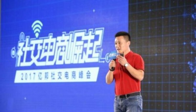 海爾順逛宋寶愛：順逛是一個走心的社群平臺