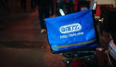 重磅！餓了么宣布合并百度外賣 