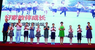 岛城百个好故事传递家教智慧