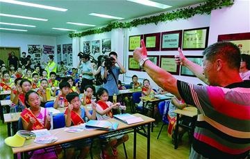 开学第一课 手语学礼仪