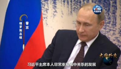 【大國外交】4分鐘速覽！《大國外交》第二集《眾行致遠》