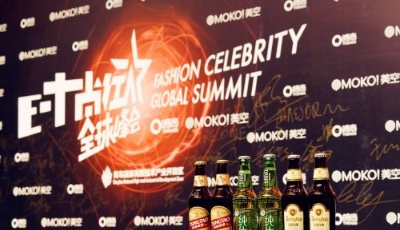 全球時尚紅人齊聚青島  被青島啤酒折服