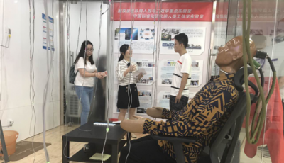 海爾空調(diào)再造兩項(xiàng)舒適性國(guó)家標(biāo)準(zhǔn)