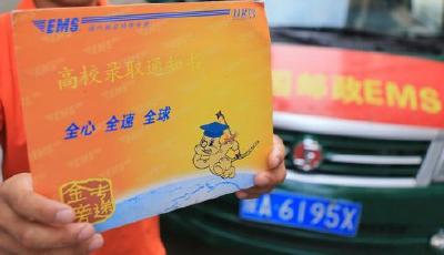 【謠言粉碎機】中通快遞有魏欣欣的錄取通知書?這場“愛心接力”又是謠言