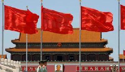 中國共產黨第十九次全國代表大會10月18日在北京召開