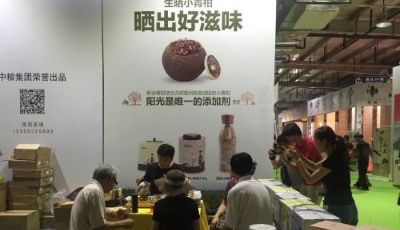青島秋季茶產(chǎn)業(yè)博覽會今日開幕 300家國內(nèi)外茶企亮相