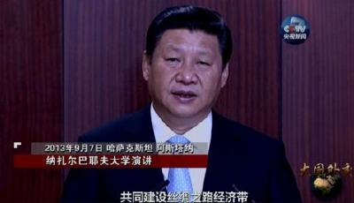 4分鐘速覽《大國外交》第五集《東方風來》