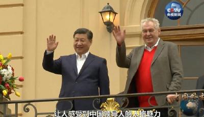 【大國外交】4分鐘速覽！《大國外交》之《美美與共》