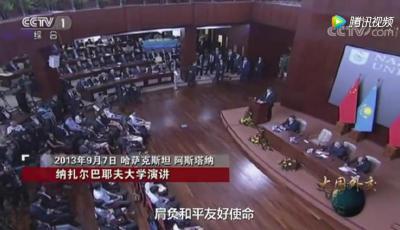 【大國外交】《大國外交》第五集：東方風來 