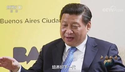 【大國外交】反響3：“一個響當當?shù)氖澜绱髧薄鐣鹘琰c贊政論專題片《大國外交》