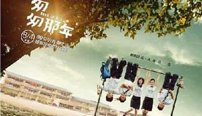 五部門：電視劇和網(wǎng)劇未取得許可證均不得上網(wǎng)播放