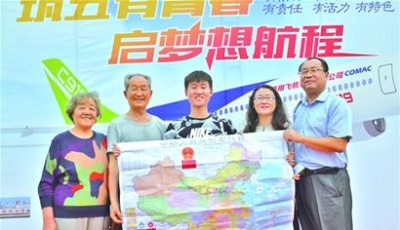 大学，38天骑行3319公里来看你