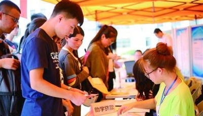 青岛高校温馨励志迎新生