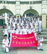 两届同学义卖传递正能量