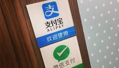 微信支付測試新功能"零錢通" 直接挑戰余額寶