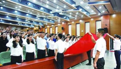 入行“第一课”岛城新教师昨宣誓