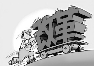 聯通混改第一刀 總部編制砍一半省級公司精簡26%