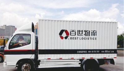 百世物流將IPO:擬籌資10億美元 阿里是其最大股東