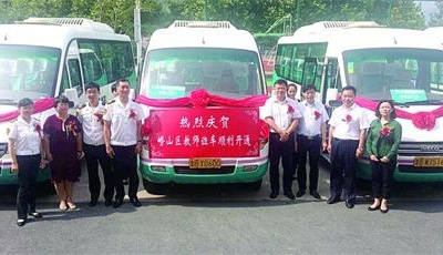 崂山区开通教师班车