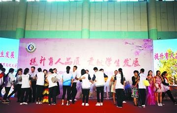 最美微笑献给你