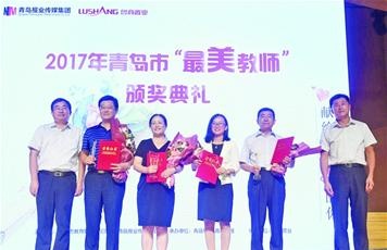 最真的情献给最美的你