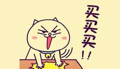 剁手族有多厲害？上半年網(wǎng)絡(luò)零售規(guī)模突破3萬億