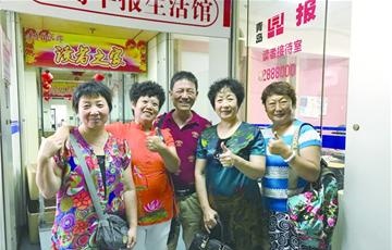 老年大学同学组团游长白山