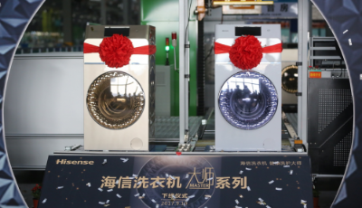創(chuàng)世之作，大師耀世：海信Master大師系列，重新定義洗衣機