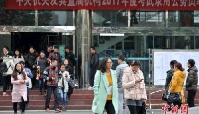 2018年度國考時(shí)間確定 國考報(bào)名已連續(xù)9年超百萬人