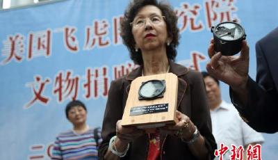 美籍華人向南京捐飛虎隊(duì)珍貴史料 重現(xiàn)戰(zhàn)爭歲月