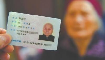 成都“最牛00后”將滿117歲 迎來罕見六世同堂