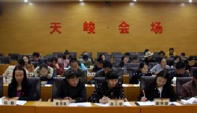 天峻縣創建全國幸福家庭活動示范縣啟動大會