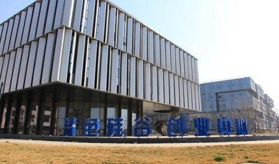 2018年中国海归就业创业调查报告发布