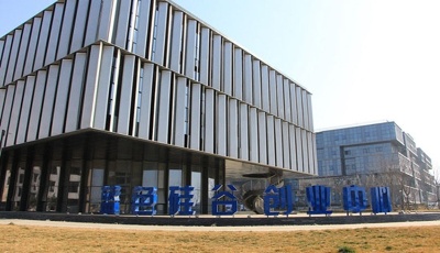 2018年中國海歸就業創業調查報告發布