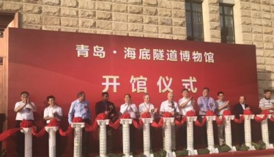 我國首家海底隧道博物館“開館”啦