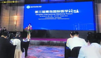 青岛渥太华大学心脏病研究院定工期