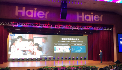 海爾發布世界唯一物聯大廚電
