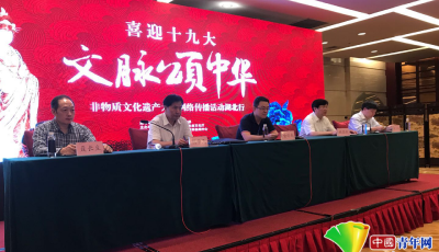 【喜迎十九大·文脈頌中華】荊楚大地譜寫“非遺”濃墨畫卷 多管齊下守護中華根與魂