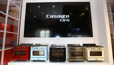 卡薩帝首款“意大利造廚電”亮相中國以用戶視角打通資源鏈條