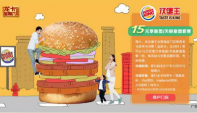 建行龙卡星期六活动继续来袭！精彩延续~